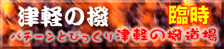 �Ìy�̝�����